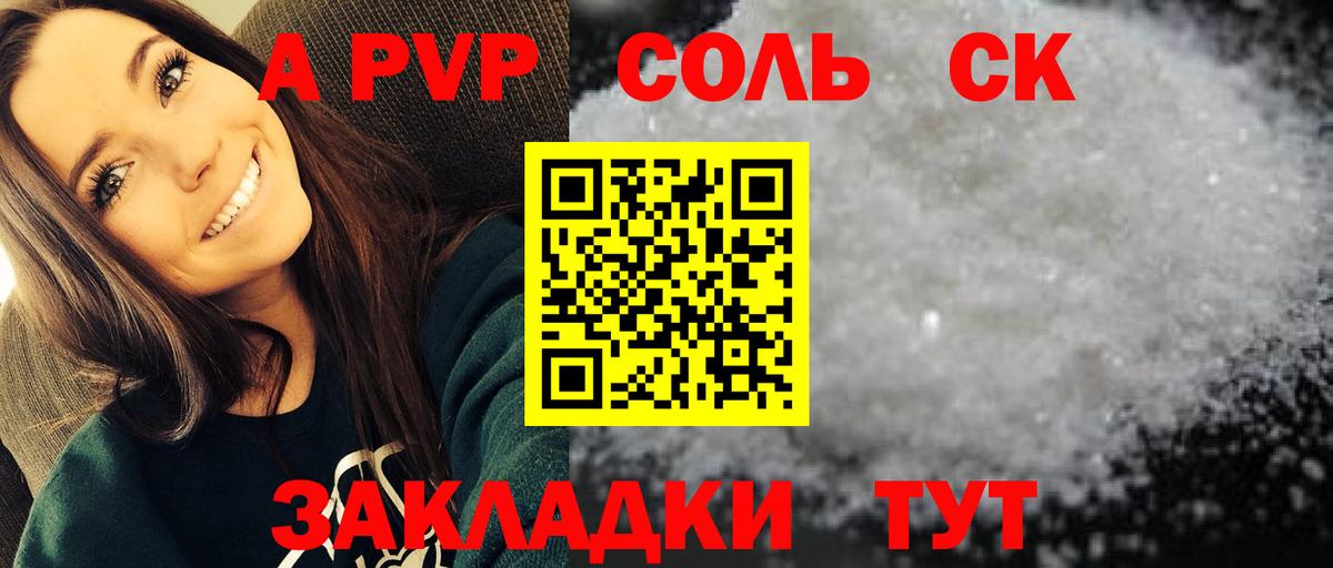 Альфа ПВП СК Учалы
