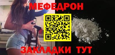 мескалин Малоярославец
