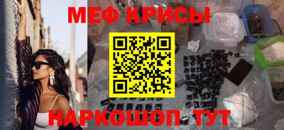 мескалин Малоярославец