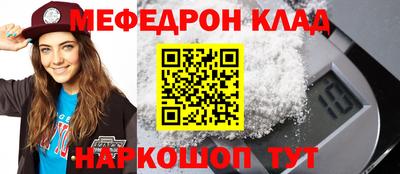 скорость Мариинск