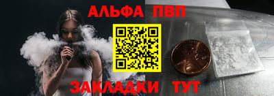 мескалин Малоярославец