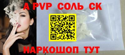 мескалин Малоярославец