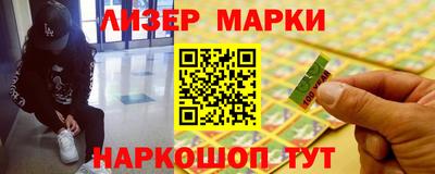 марки lsd Малгобек