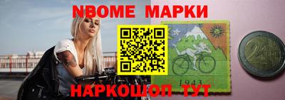 скорость Мариинск