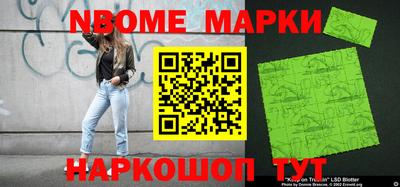 мескалин Малоярославец