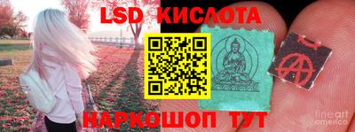 мескалин Малоярославец