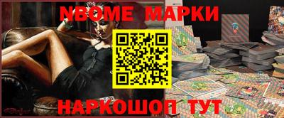 мескалин Малоярославец