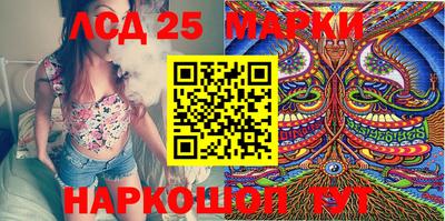 мескалин Малоярославец
