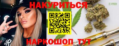 скорость Мариинск