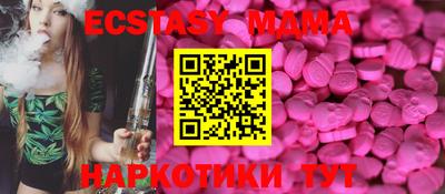 скорость Мариинск