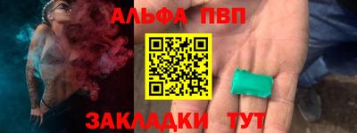 мескалин Малоярославец