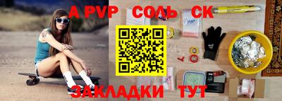 скорость Мариинск