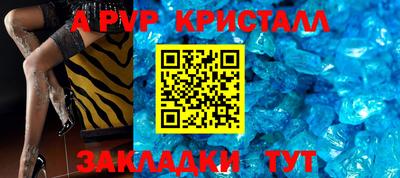 мескалин Малоярославец