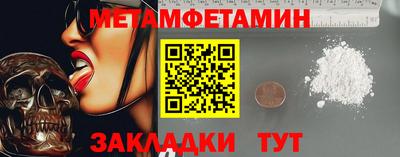 мескалин Малоярославец