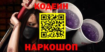 мескалин Малоярославец