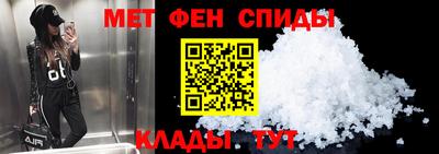 скорость Мариинск