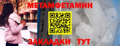 мескалин Малоярославец