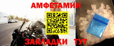 скорость Мариинск