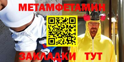 скорость Мариинск