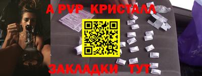 мескалин Малоярославец