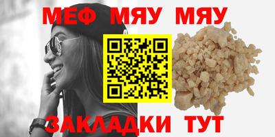 мескалин Малоярославец