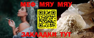мескалин Малоярославец