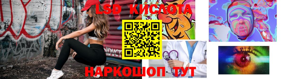 Учалы  ЛСД экстази  Вход с VPN  Лсд 25 экстази ecstasy  Лсд 25 экстази ecstasy 