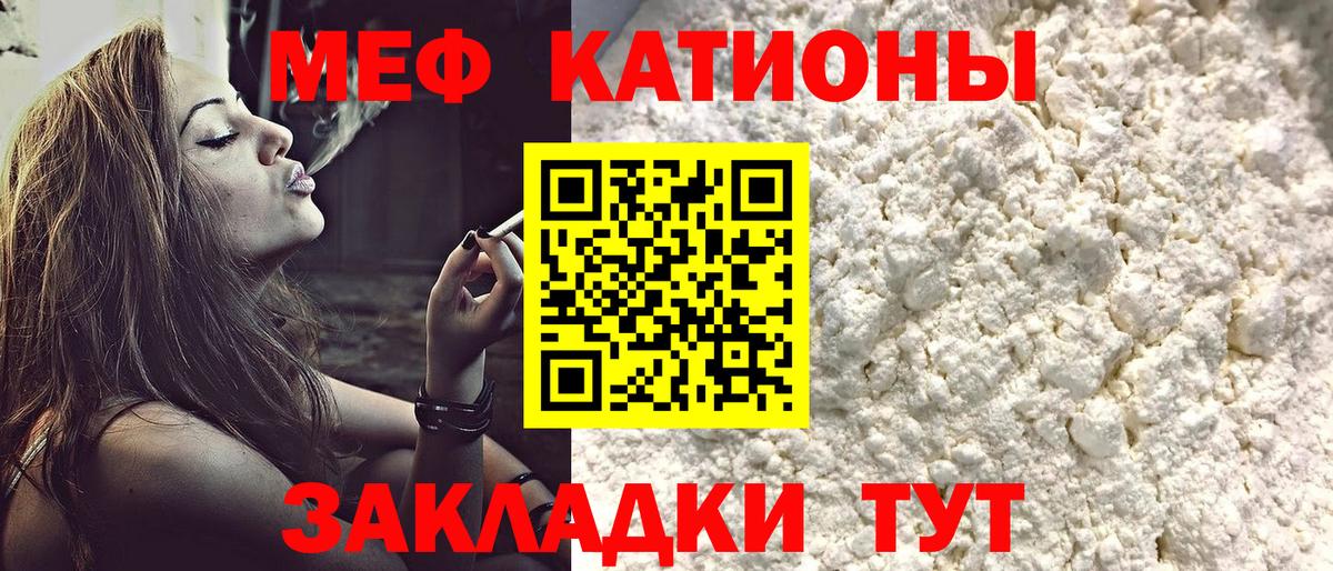 МЕФ  Учалы