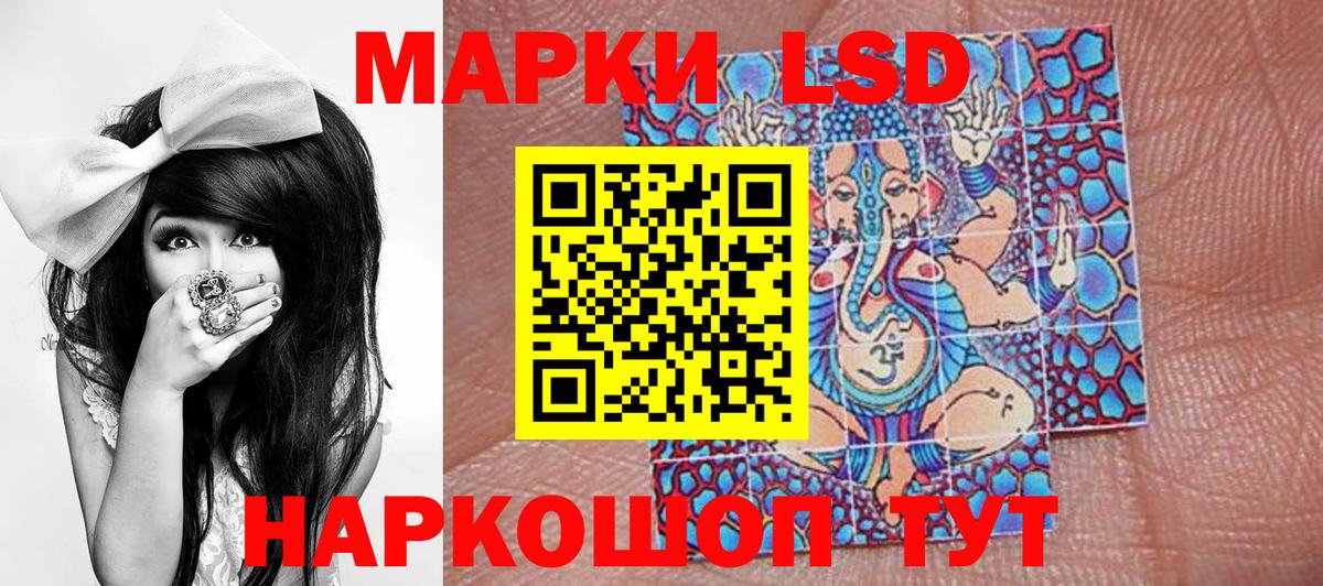 Марки 25I-NBOMe 1,5мг Учалы