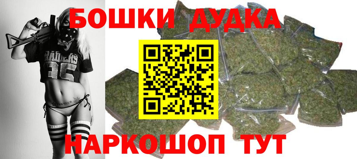 Каннабис марихуана  Бошки Шишки SATIVA & INDICA  Учалы  Вход с VPN  Конопля VHQ 