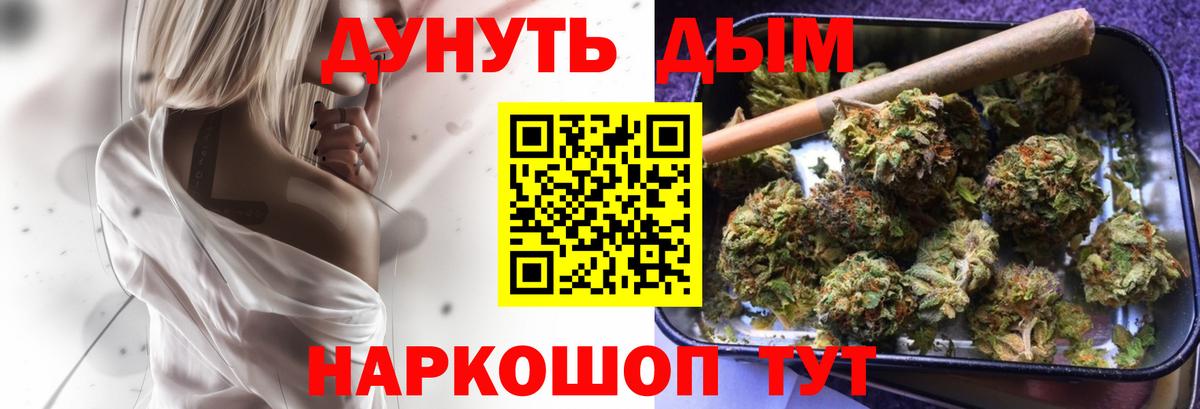 Канабис индика Учалы